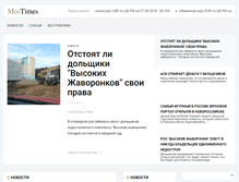 Tablet Screenshot of mostimes.com